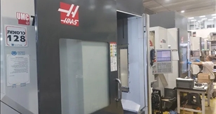 HAAS UMC750SS 5 axis 2018